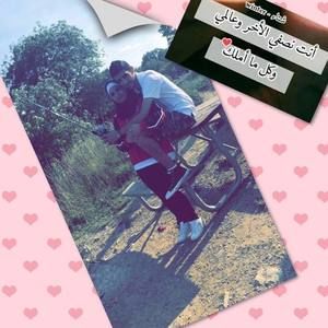 Meet your Posher, Ayah